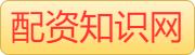配资之家_股市配资平台